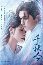 Nonton film Destiny and Saving (2025) terbaru di Dutamovie21