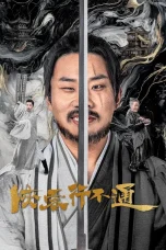 Nonton film Hidden Master (2025) terbaru di Dutamovie21