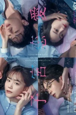 Nonton film Shikyuu Renai (2025) terbaru di Dutamovie21