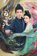 Nonton film The Demon Hunter’s Romance (2025) terbaru di Dutamovie21