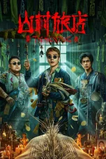 Nonton film The Haunting 3 (2023) terbaru di Dutamovie21