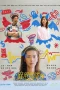 Nonton film Uncle Mum (2025) terbaru di Dutamovie21