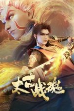 Nonton film Taigu Zhan Hun (2025) terbaru di Dutamovie21