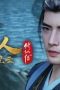 Nonton film A Record of a Mortal’s Journey to Immortality Season 4 Episode 13 terbaru di Dutamovie21