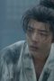 Nonton film Legend of Zang Hai Season 1 Episode 16 terbaru di Dutamovie21
