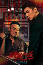 Nonton film Contenders (2025) terbaru di Dutamovie21