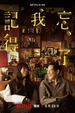 Nonton film Forget You Not (2025) terbaru di Dutamovie21