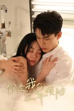 Nonton film Marry to the Enemy of My Enemy (2025) terbaru di Dutamovie21
