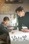 Nonton film Tastefully Yours (2025) terbaru di Dutamovie21