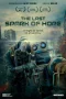 Nonton film The Last Spark of Hope (2023) terbaru di Dutamovie21 Nonton film The Last Spark of Hope (2023) terbaru di Dutamovie21