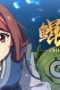 Nonton film The All-devouring Whale: Homecoming Season 1 Episode 4 terbaru di Dutamovie21