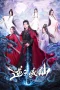 Nonton film Be Yourself (2025) terbaru di Dutamovie21