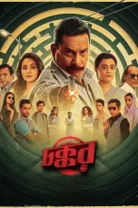 Nonton film Chokkor 302 (2025) terbaru di Dutamovie21
