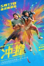 Nonton film Clash (2025) terbaru di Dutamovie21