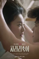 Nonton film I Would Rather Kill You (2025) terbaru di Dutamovie21