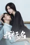 Nonton film I’m Nobody (2025) terbaru di Dutamovie21