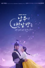 Nonton film The First Night with the Duke (2025) terbaru di Dutamovie21