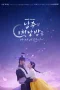 Nonton film The First Night with the Duke (2025) terbaru di Dutamovie21
