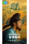 Nonton film The Litchi Road (2025) terbaru di Dutamovie21