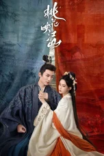 Nonton film The Princess’s Gambit (2025) terbaru di Dutamovie21