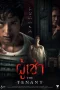 Nonton film The Tenant (2024) terbaru di Dutamovie21
