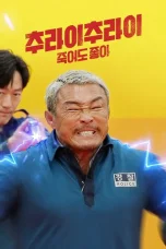 Nonton film Try? Choo-ry! Season 2 (2025) terbaru di Dutamovie21