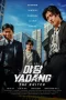 Nonton film Yadang: The Snitch (2025) terbaru di Dutamovie21