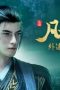 Nonton film A Record of a Mortal’s Journey to Immortality Season 4 Episode 25 terbaru di Dutamovie21
