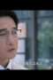 Nonton film Double Happiness Season 1 Episode 30 terbaru di Dutamovie21