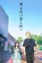 Nonton film Kaoru Hana wa Rin to Saku (2025) terbaru di Dutamovie21 Nonton film Kaoru Hana wa Rin to Saku (2025) terbaru di Dutamovie21
