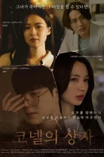 Nonton film Cornell’s Box (2025) terbaru di Dutamovie21