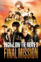 Nonton film High & Low: The Movie 3 – Final Mission (2017) terbaru di Dutamovie21 Nonton film High & Low: The Movie 3 – Final Mission (2017) terbaru di Dutamovie21
