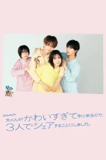 Nonton film Kita-kun ga Kawai (2025) terbaru di Dutamovie21