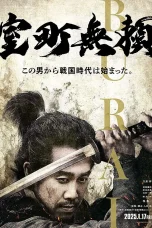 Nonton film Muromachi Burai (2025) terbaru di Dutamovie21