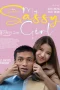 Nonton film My Sassy Girl (2022) terbaru di Dutamovie21