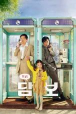 Nonton film Pawn (2020) terbaru di Dutamovie21