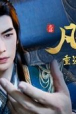 Nonton film A Record of a Mortal’s Journey to Immortality Season 4 Episode 33 terbaru di Dutamovie21