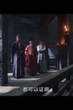Nonton film The Wanted Detective Season 1 Episode 32 terbaru di Dutamovie21