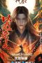 Nonton film Shen Mu Season 3 (2025) terbaru di Dutamovie21 Nonton film Shen Mu Season 3 (2025) terbaru di Dutamovie21