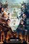 Nonton film Creation of the Gods 2: Demon Force (2025) terbaru di Dutamovie21
