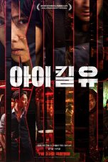 Nonton film I Kill U (2025) terbaru di Dutamovie21