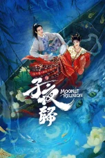 Nonton film Moonlit Reunion (2025) terbaru di Dutamovie21