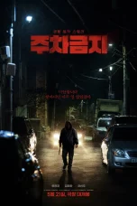 Nonton film No Parking (2025) terbaru di Dutamovie21