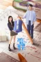 Nonton film Summit of Our Youth (2025) terbaru di Dutamovie21