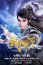 Nonton film Wu Sui Xinghe (2025) terbaru di Dutamovie21