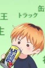 Nonton film Chuhai Lips: Canned Flavor of Married Women Season 1 Episode 7 terbaru di Dutamovie21