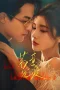Nonton film Love Conspiracy (2025) terbaru di Dutamovie21