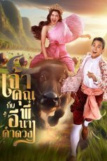 Nonton film My Sassy Wedding (2025) terbaru di Dutamovie21