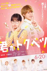 Nonton film My Special One (2025) terbaru di Dutamovie21