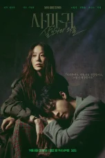 Nonton film Queen Mantis (2025) terbaru di Dutamovie21